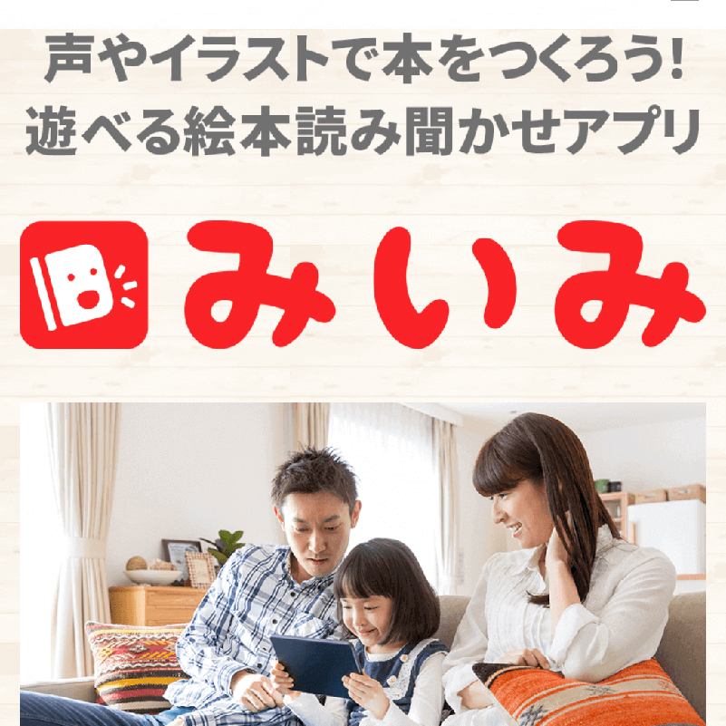 miimi1